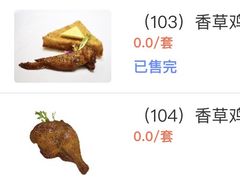 -和平馆·地道港澳茶餐厅(西门口店)