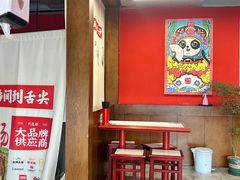 -71号豆汤饭·成都小馆(红牌楼店)