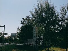 -龙庆峡风景区