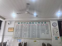 -丽华叶儿粑总汇