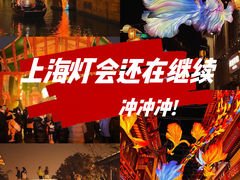-上海欢乐谷