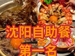 -牛YO寿喜烧·铁板烧和牛火锅自助(市府恒隆店)