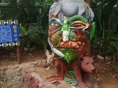 -呀路古热带植物园