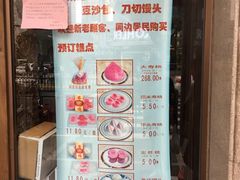 -功德林(南京西路店)