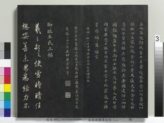 -天河领展广场