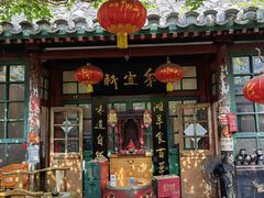 门面-众宜轩老北京铜锅涮肉·四合院(建国门店)