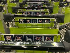 -白云机场易登机休息室
