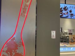 -DQ·蛋糕·冰淇淋(绿宝店)
