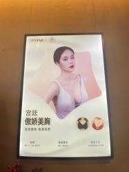 -Yestar艺星医疗美容医院