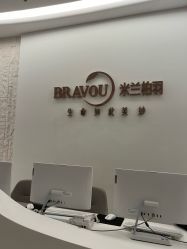 -杭州米兰柏羽医疗美容医院