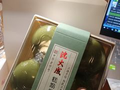 -沈大成(城隍庙店)