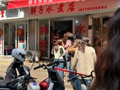 -胖子水煮(铁路三村无任何分店)