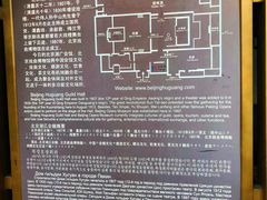 -北京湖广会馆