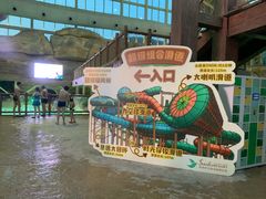 -杭州开元森泊度假乐园