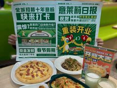 -意莱莉休闲餐厅(东汇城店)