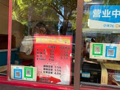 门面-盛扬煎饼果子(总店)