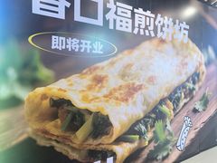 -龙湖重庆时代天街