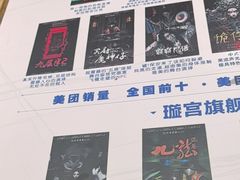 -棂笼·深度沉浸密室(武汉旗舰店)