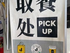 -卖呆儿咖啡(望京店)