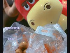 炸元宵-糯米香(长江路店)