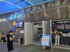 -巴克创奇梦工厂