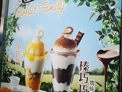 -DQ·蛋糕·冰淇淋(大宁国际商业广场店)