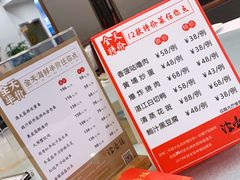 -岭南海晏楼(滨江东总店)