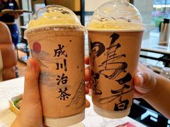 -成川茶店·潮汕工夫浓茶(万象店)