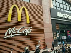-麦当劳(金平路站店)