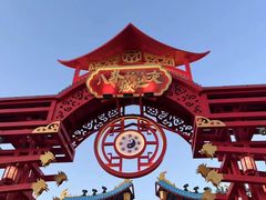 -特克斯八卦城
