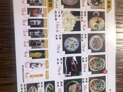 -玉祥府牛肉罩饼(金光道店)