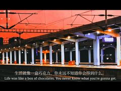 -南宁东站
