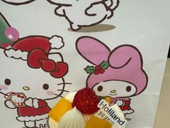 -好利来(乐堤港店)