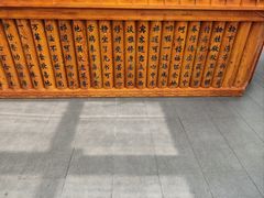 -少林寺欢喜地素斋馆