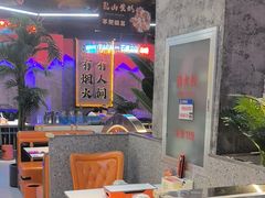 -亿牌牌东北烧烤(博物馆旗舰店)
