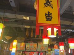 -蜀大侠火锅(香格里拉店)
