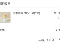 -PAOPAO Bakery&Café(港汇店)