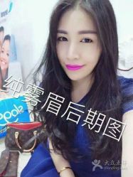 点击看大图 -Yue Show馨选·半永久纹眉纹眼线