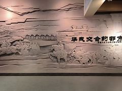 -敦煌市博物馆