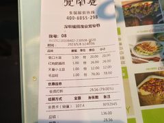 -张氏宽窄巷成都名小吃(茂业百货华强北店)