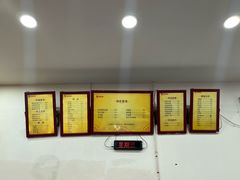 -六味斋(柳巷店)