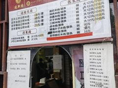 -建新园过桥米线(宝善街店)