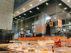 -争鲜回转寿司(双井家乐福店)