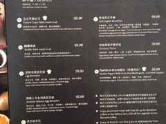 菜单-闲·胡同 Barblu Hutong(雍和宫五道营店)