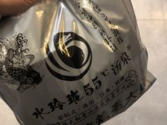 -水玲珑温泉浴场(建设北路富力城店)
