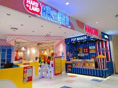 -晴空乐园(群光电玩店)