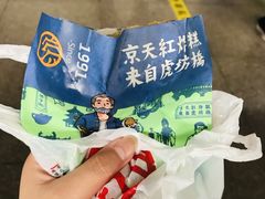 -北京前门大栅栏