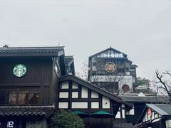-磁器口古镇