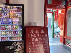 -北京湖广会馆