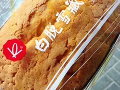iphone_upload_pic-凯司令西点房(虹桥路站店)